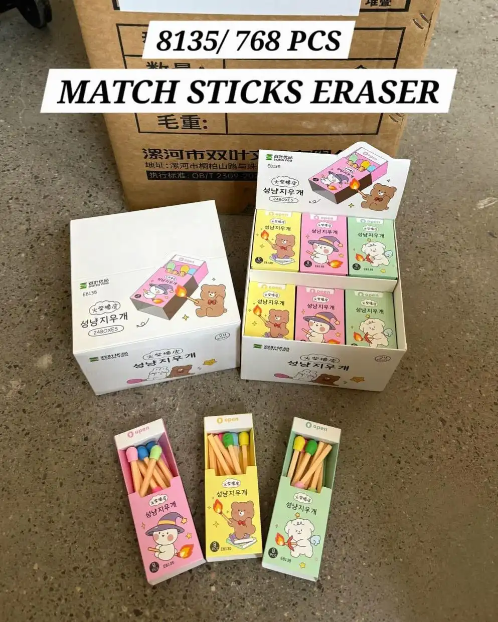 Match stick eraser