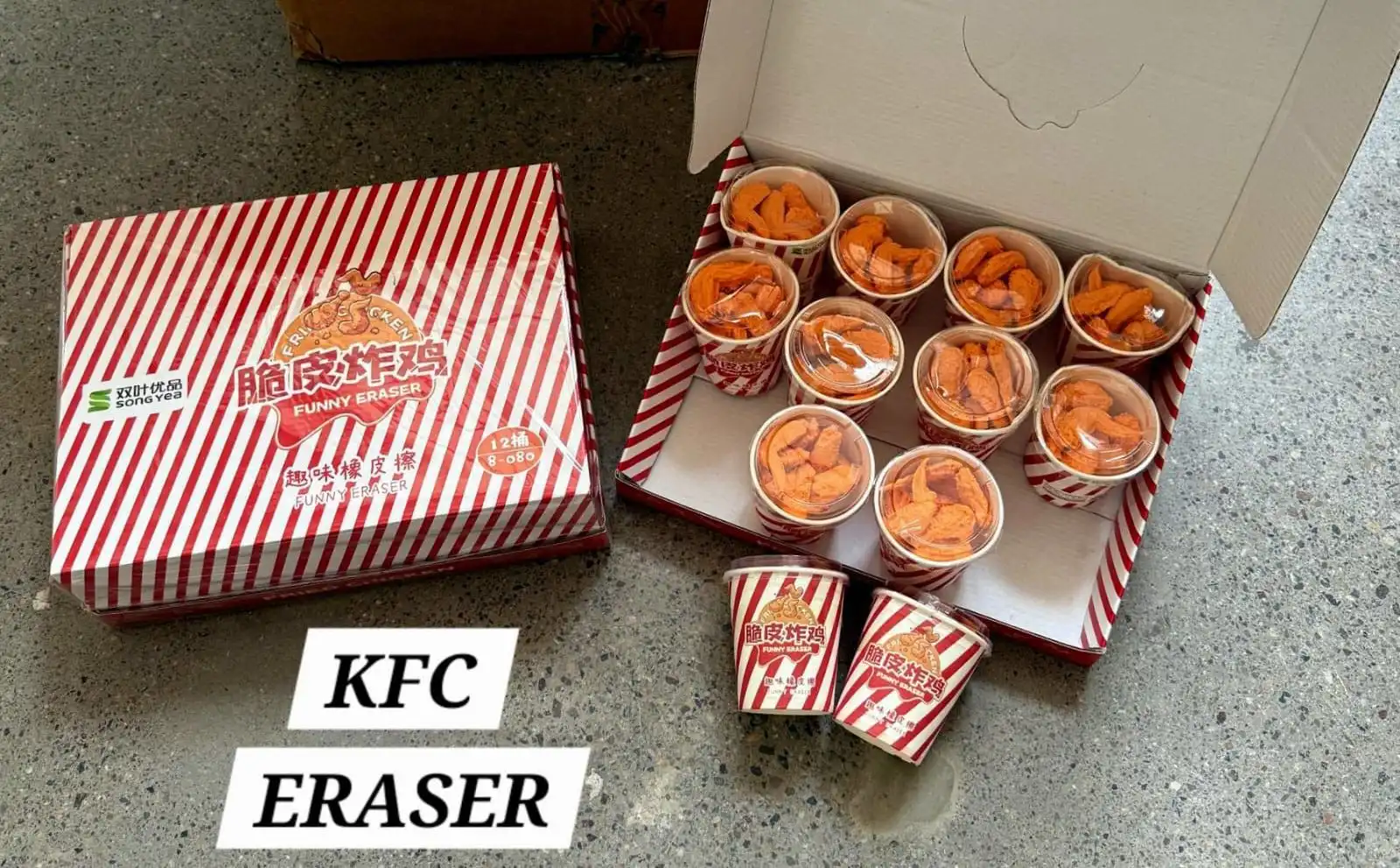 KFC eraser