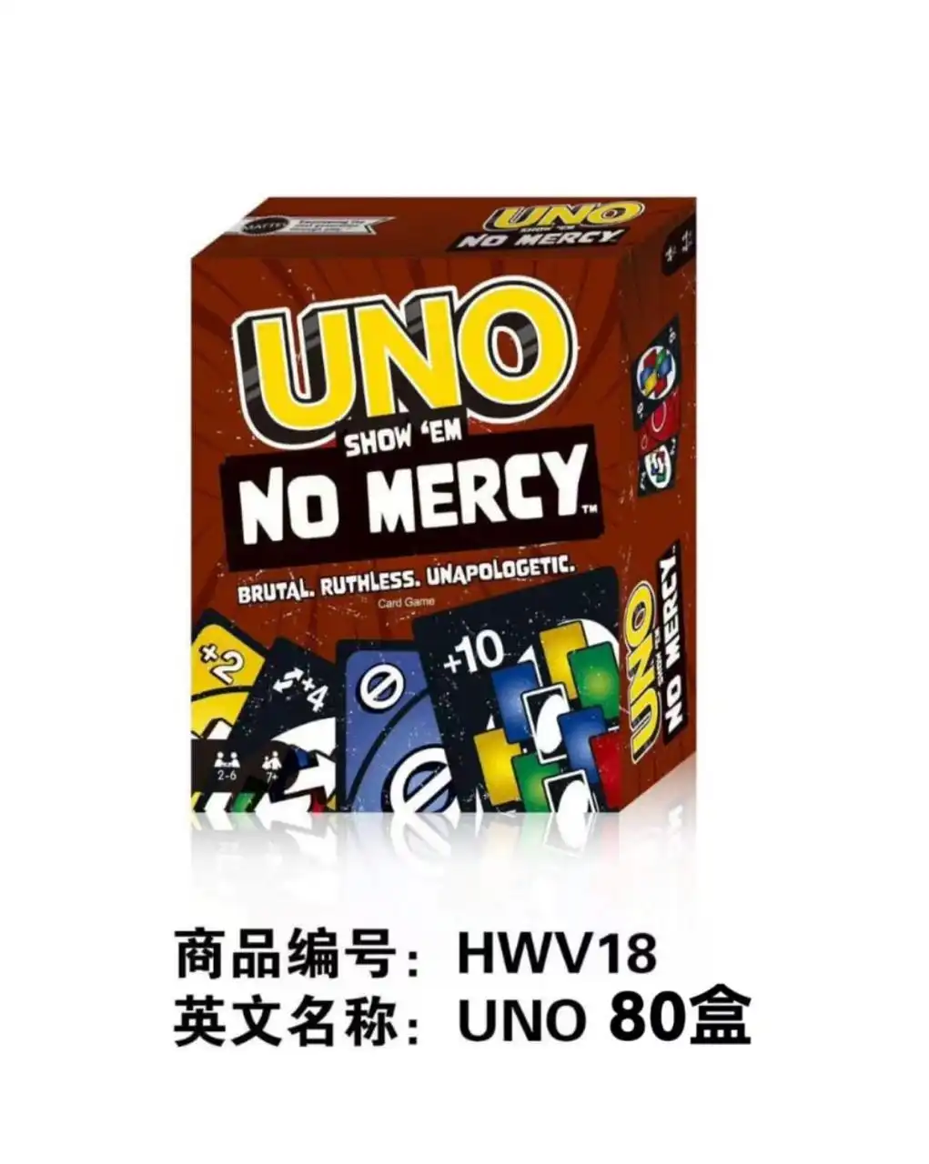 No mercy uno cards